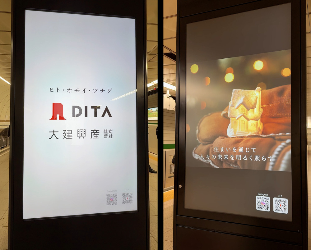 三宮ホーム|大建興産株式会社