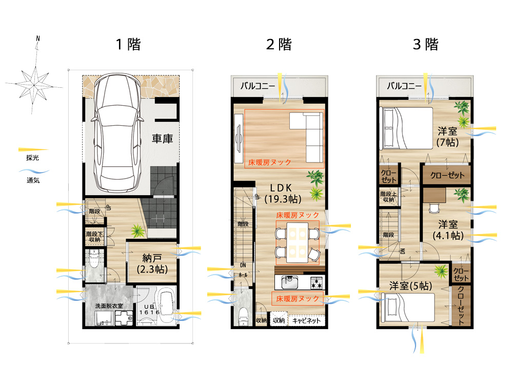 大建興産 金平 戸建｜間取り