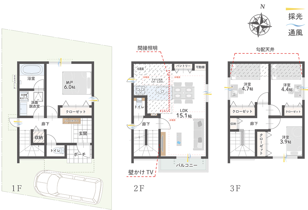 神戸市東灘区深江南町1丁目新築｜間取り 