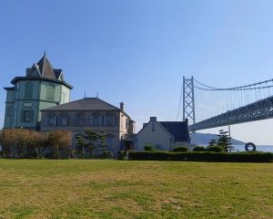 兵庫県立舞子公園