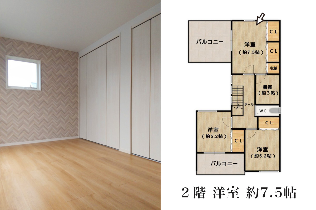 新築戸建て｜姫路市田寺｜大建興産株式会社｜２階洋室約7.5帖