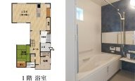 新築戸建て｜姫路市田寺｜大建興産株式会社｜浴室