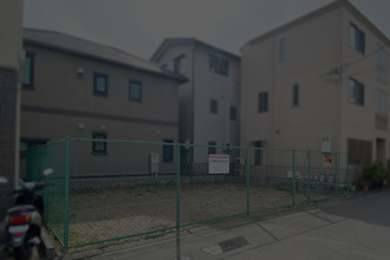 【成約御礼】土地｜兵庫区浜中町９街区｜注文住宅用地｜大建興産株式会社