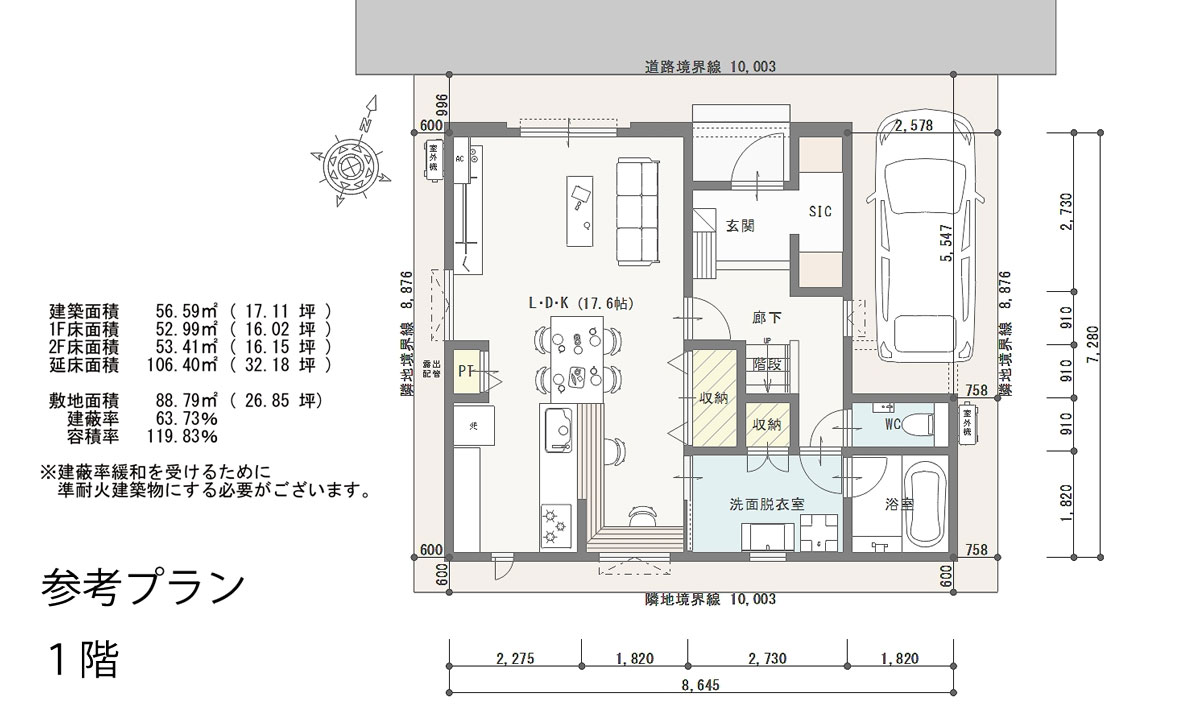 土地｜兵庫区浜中町９街区｜参考プラン1階｜大建興産株式会社