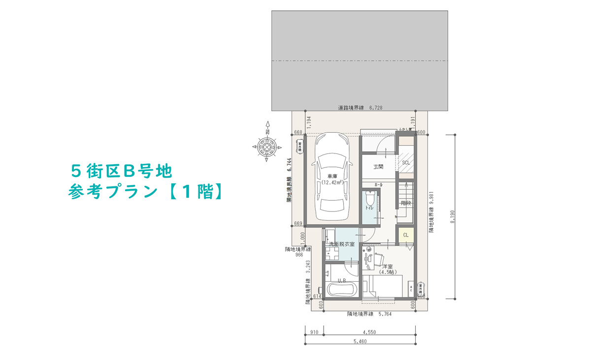 参考プラン1階｜5街区Ｂ号地