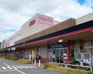 MaxValu長田南店