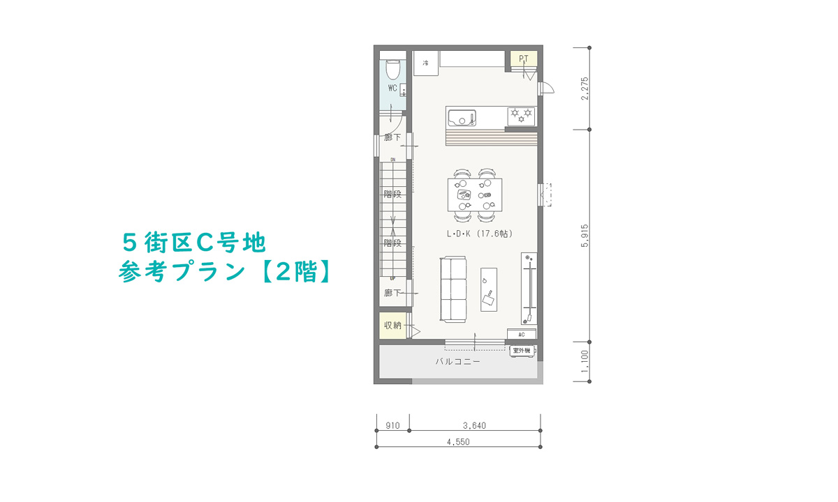 参考プラン2階｜5街区C