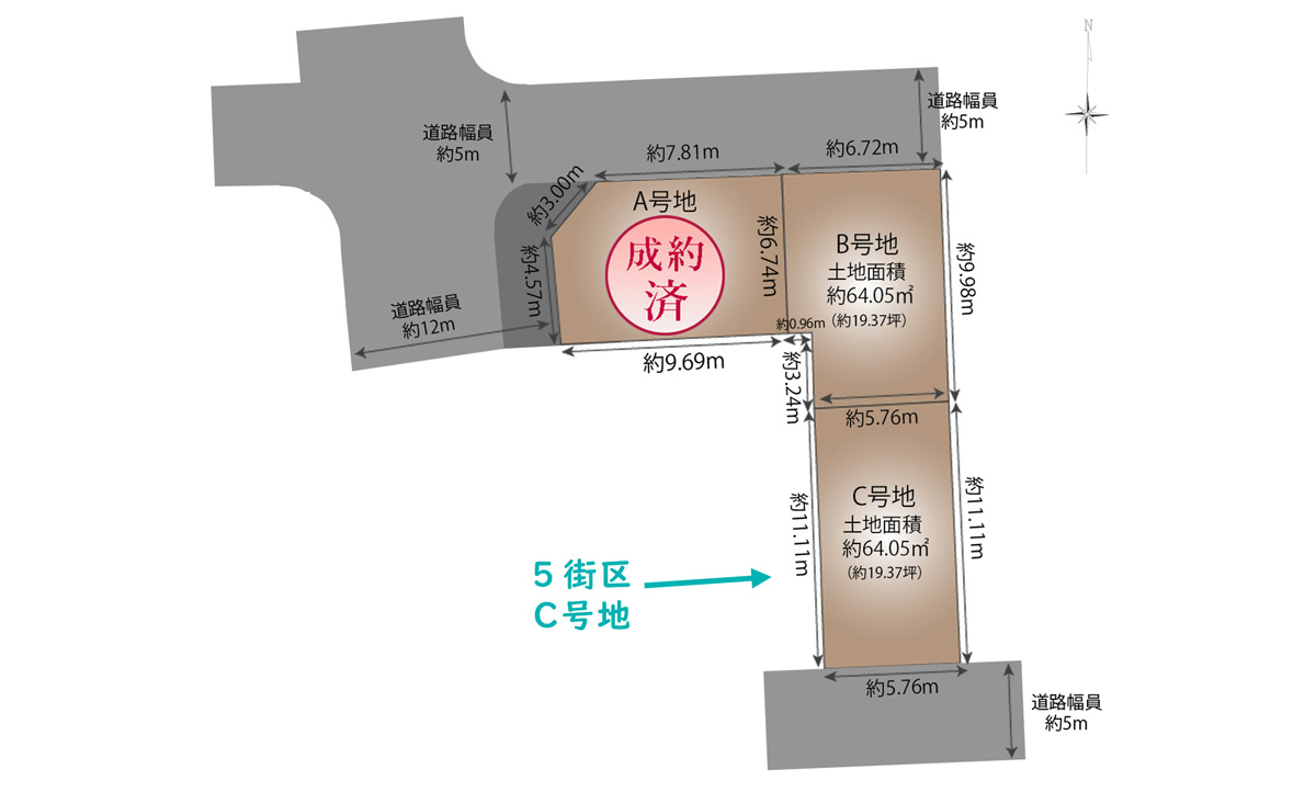 兵庫区吉田町２（御崎公園駅）5街区C号地