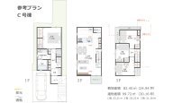 【土地】DITA神戸市中央区坂口通 C号地｜大建興産株式会社