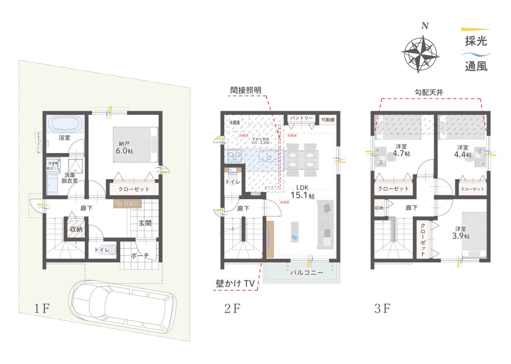 神戸市東灘区深江南町1丁目【間取図面】