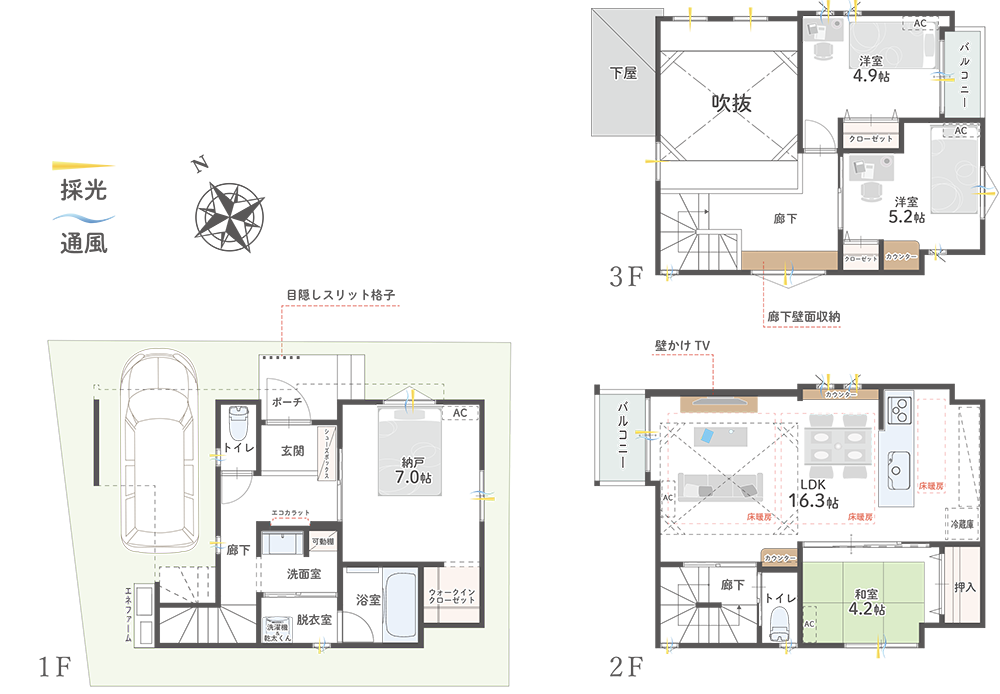 西宮市甲子園九番町【間取り図】