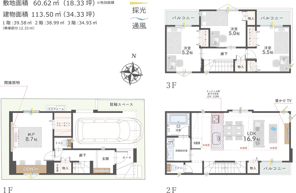 DITA神戸市兵庫区菊水町10丁目 間取り図