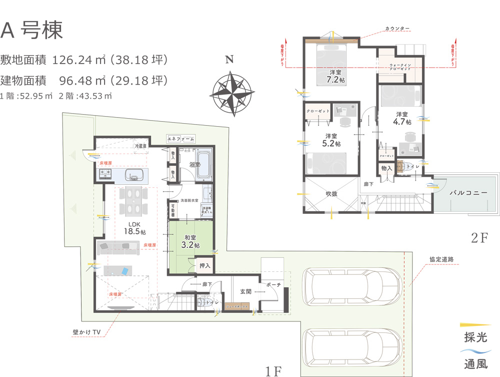 A号棟 間取図