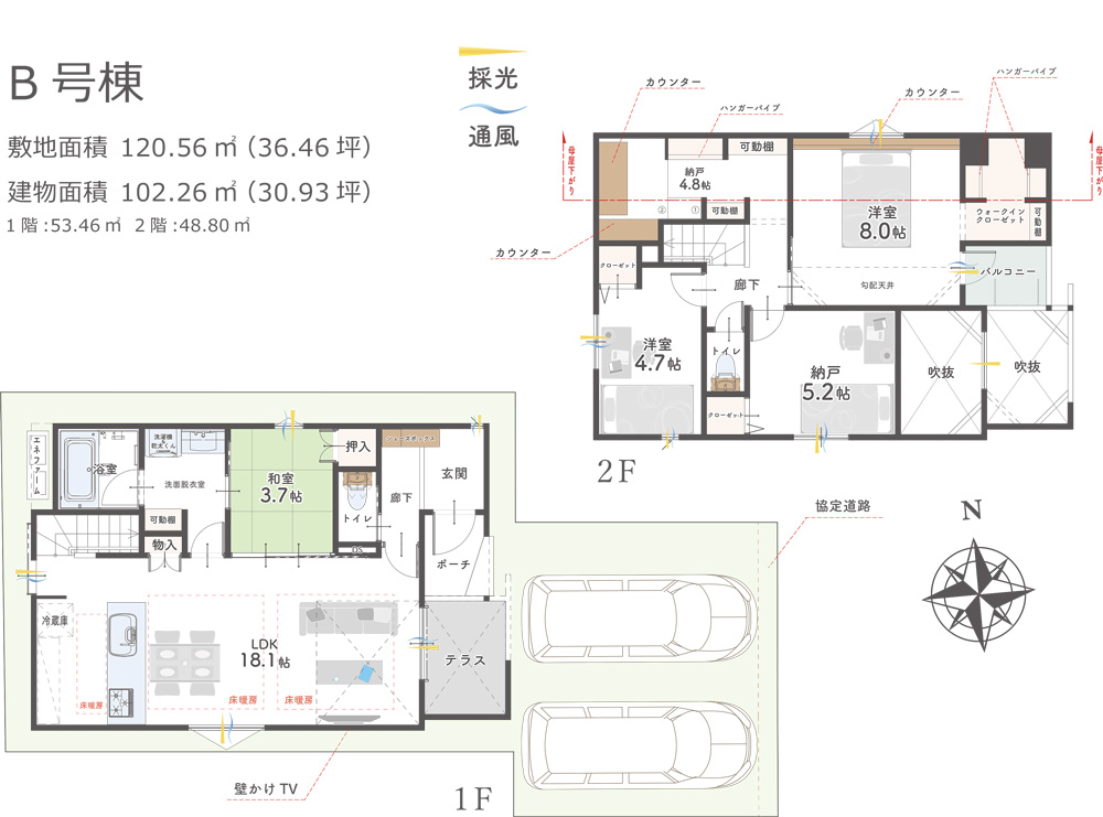 B号棟 間取図