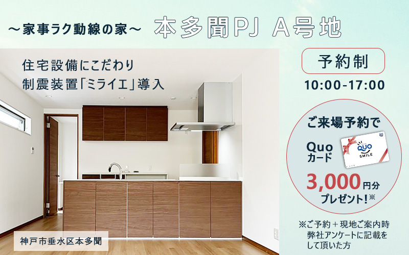 大建興産株式会社は、お盆期間も全日 お客様への対応を行っております