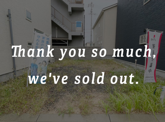 【成約御礼】土地|DITA神戸市兵庫区吉田町2丁目 E号地