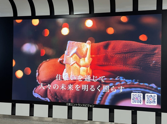 神戸市営地下鉄 駅メディア3カ所で広告を掲出中です｜大建興産株式会社