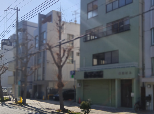 【土地取得のお知らせ】神戸市兵庫区塚本通｜大建興産株式会社