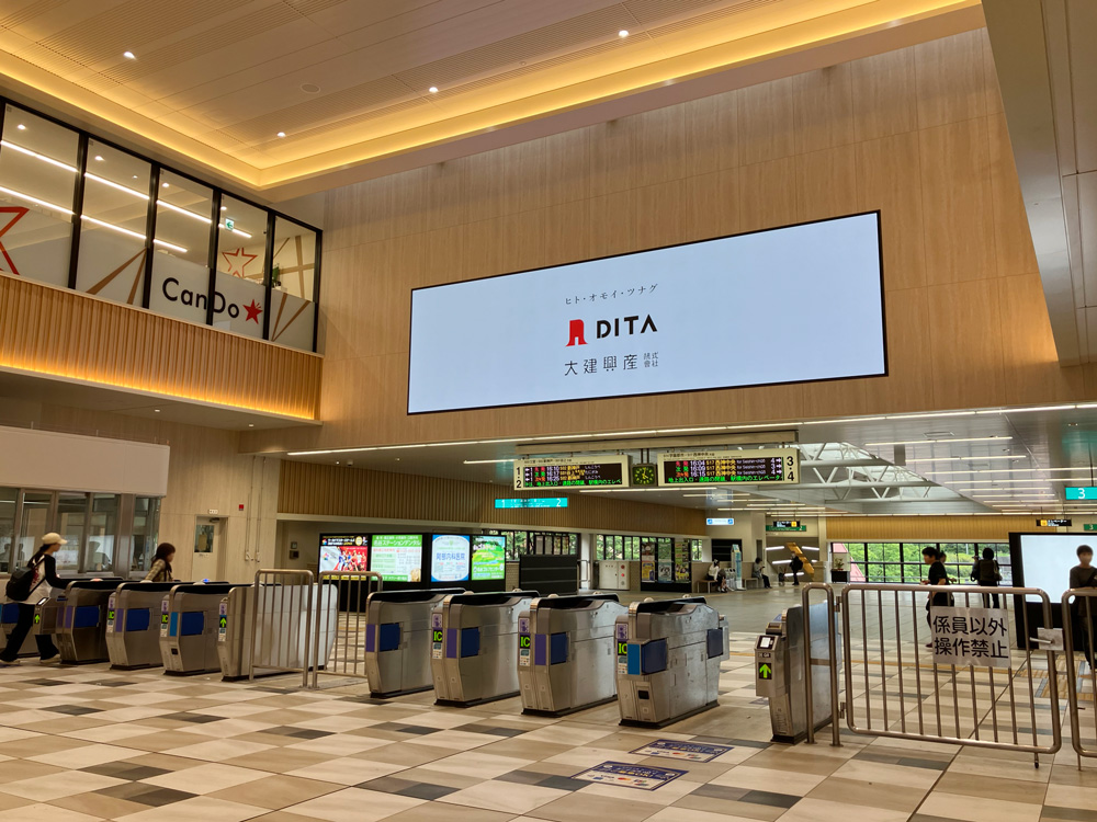 神戸市営地下鉄 名谷駅に掲出中の大建興産デジタルサイネージ広告