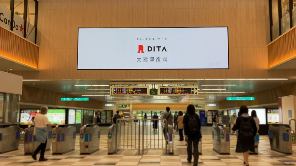 名谷駅をご利用の皆さまへ向けた大建興産の広告展開