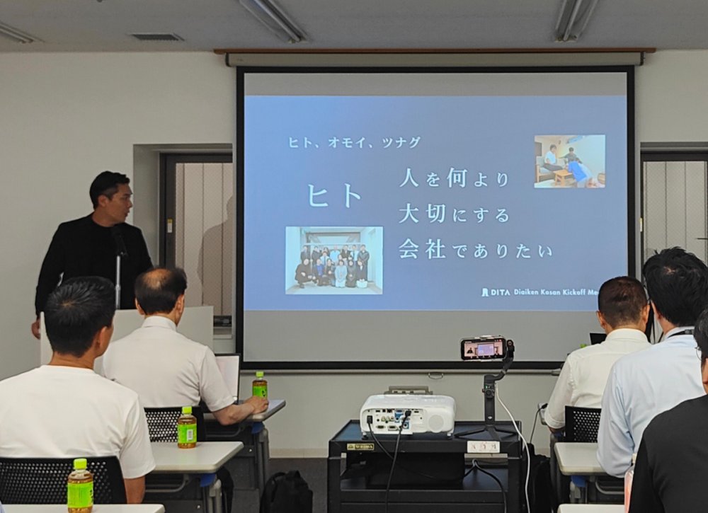 代表取締役 髙田より社員へメッセージ