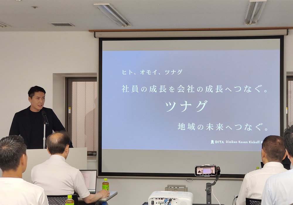 未来への挑戦は、ここから始まる