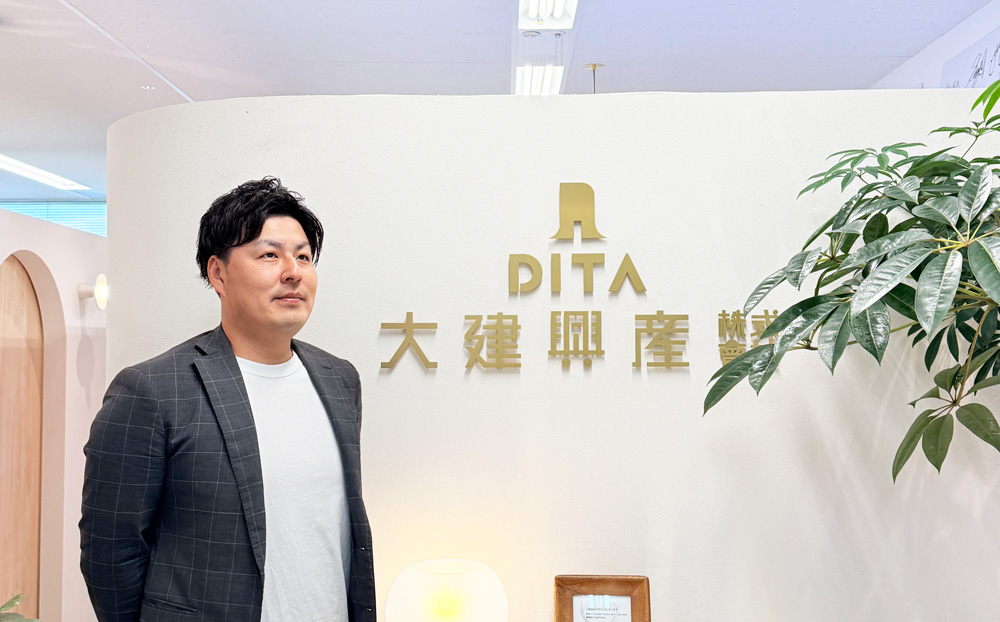 大建興産株式会社 印野