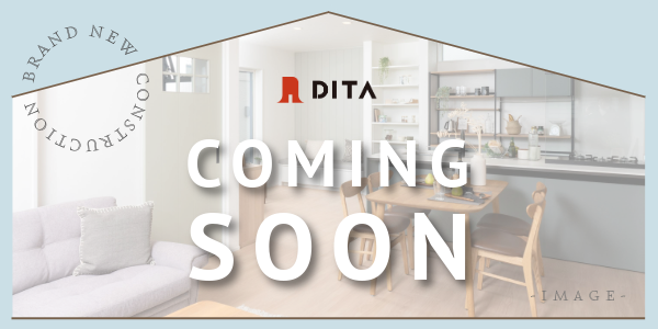 大建興産 Coming Soon【予約広告】 物件リスト